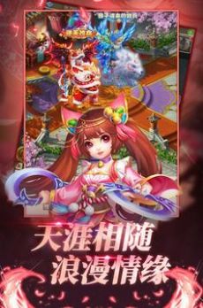 唐三藏西行记手游官方版下载图片1