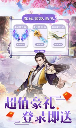 至尊神魔手游官方最新版下载