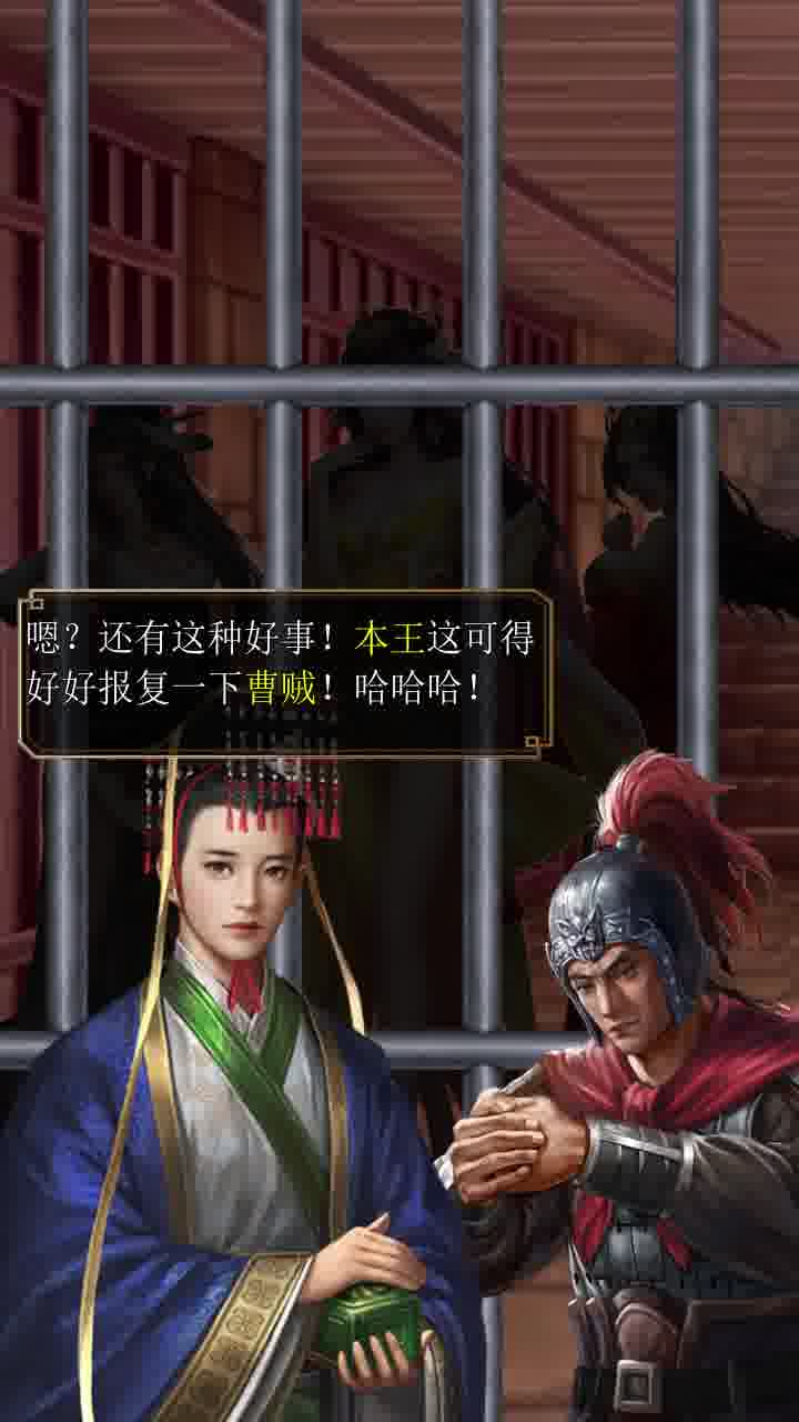 夜色三国大乔游戏安卓版下载安装