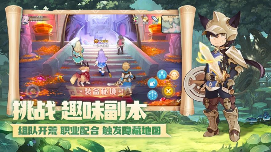 灵宠新大陆最新兑换码苹果下载图片1