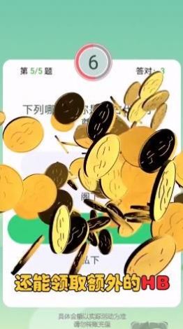 疯狂赚红包软件下载APP最新版下载