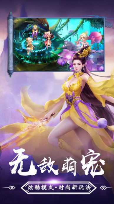 剑网奇侠传手游最新官方版下载