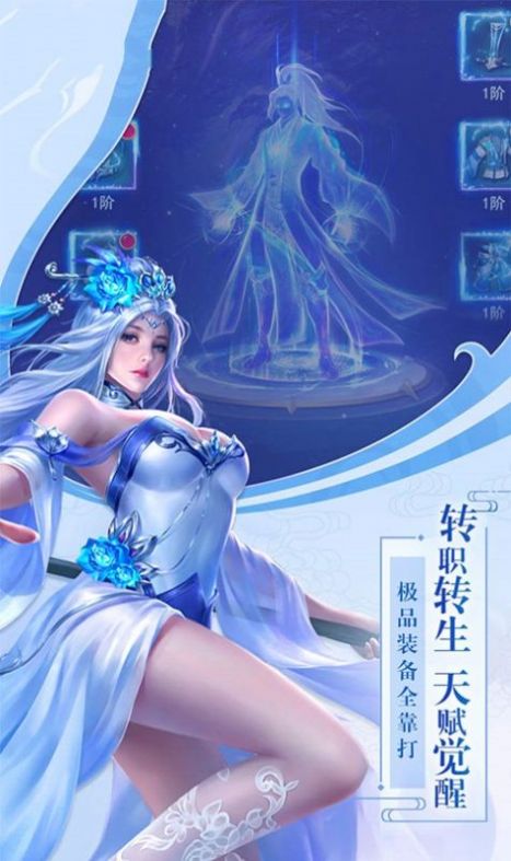 剑网九州传官方正版手游下载