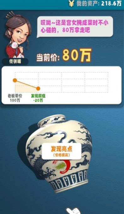 古董就是玩游戏APP红包版下载