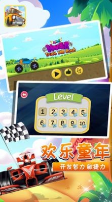 小卡车托马斯游戏手机版下载安装