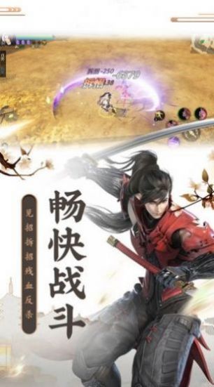 梦幻天骄剑指九州手游下载