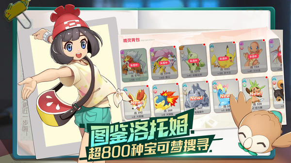 精灵觉醒手游兑换码下载安装
