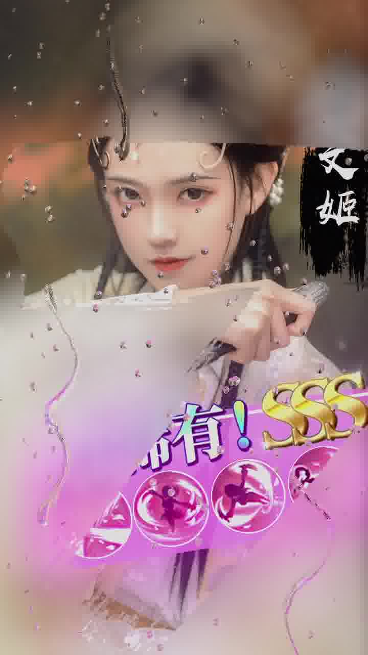 夜色三国大乔游戏安卓版下载安装