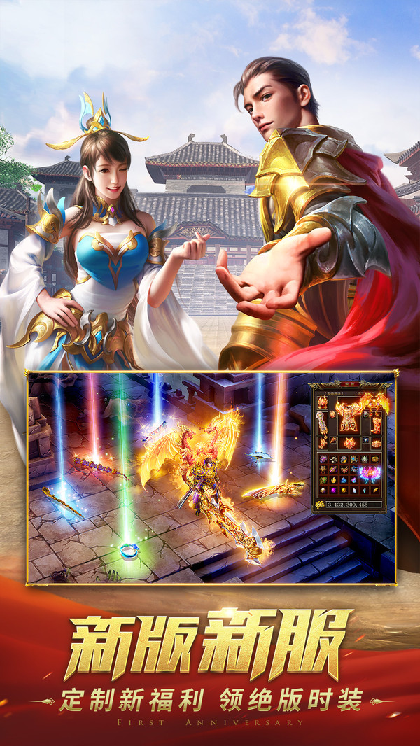 永恒沉默传奇神魔手游官方最新版图片1