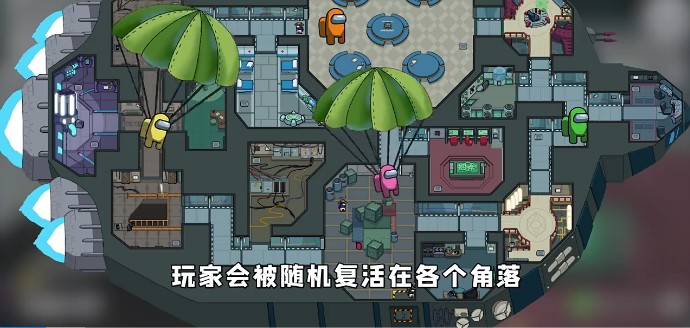 Among us绝地求生模式下载安卓版