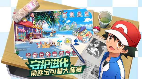 精灵觉醒手游兑换码下载安装