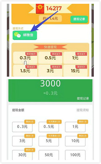 过山车大亨2红包版游戏最新版下载
