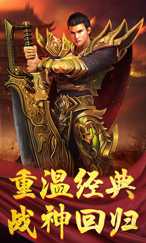 一起玩大魔神OL手游打金红包版下载