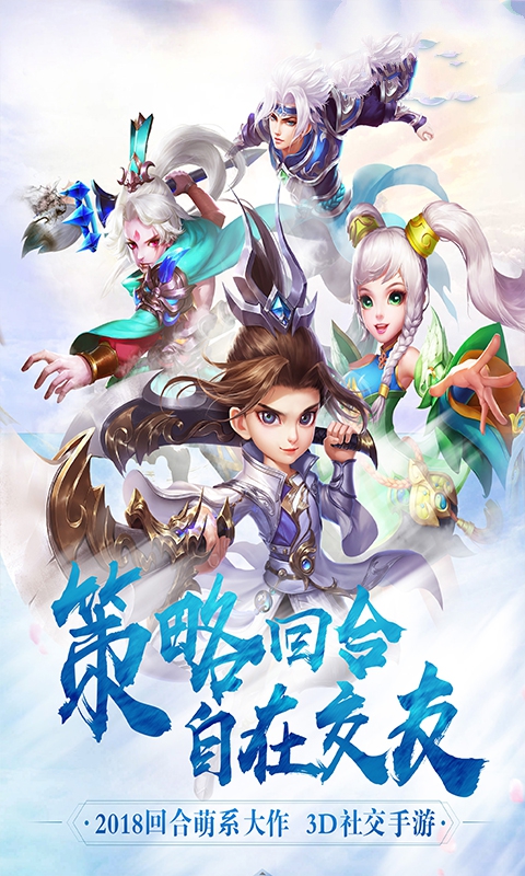麒麟问道官方正版手游下载