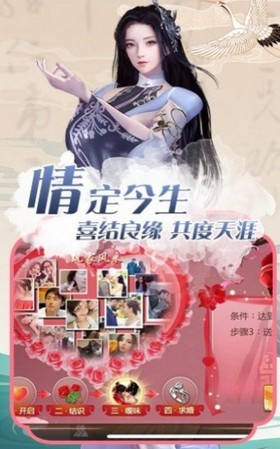荒界猎妖游戏手机版下载安装