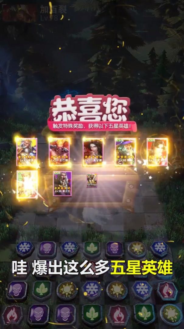 消除大世界红包版下载安卓版