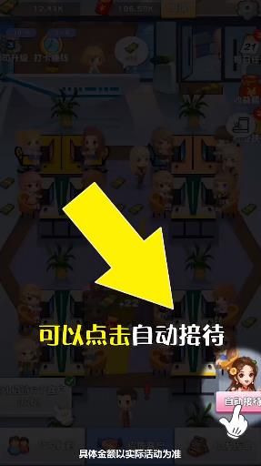 万能公司赚钱游戏红包版app下载