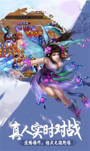 天心修者界游戏官方版下载