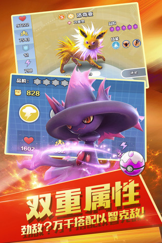 精灵觉醒游戏免费试玩版下载安装