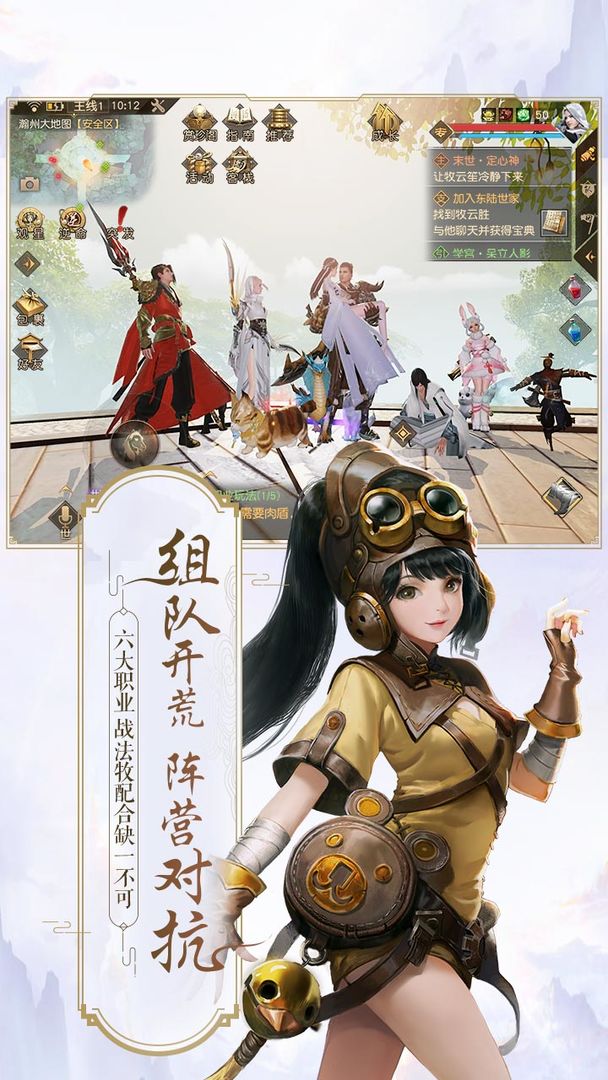 魔兽九州兵器谱rpg游戏下载