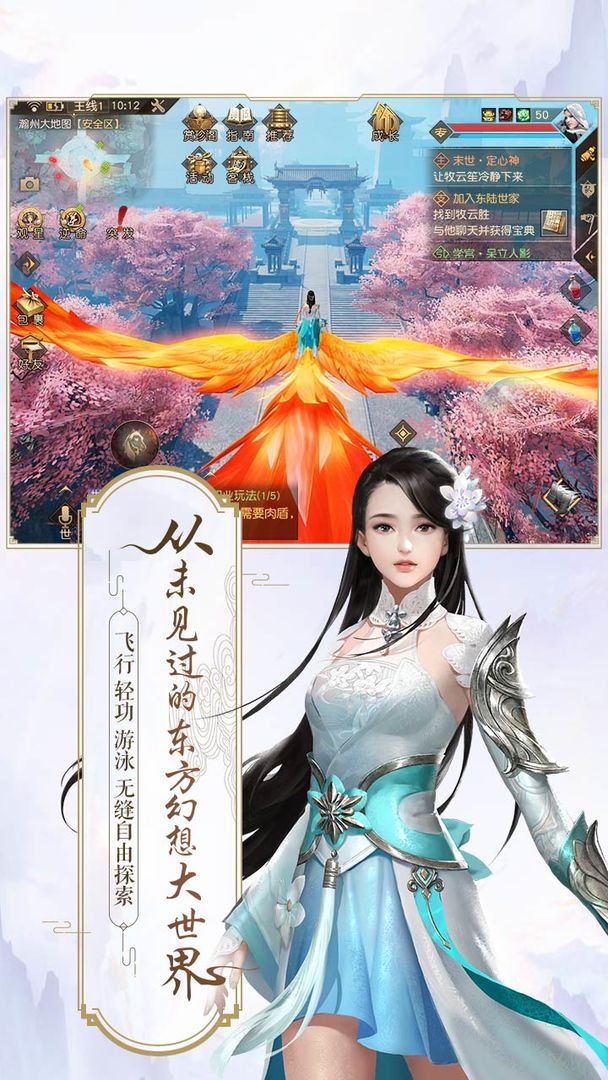魔兽九州兵器谱rpg游戏下载