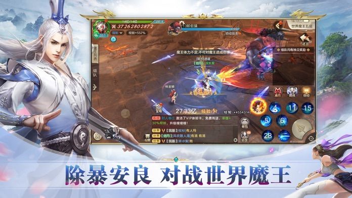 熊猫问道手游官方版下载安装