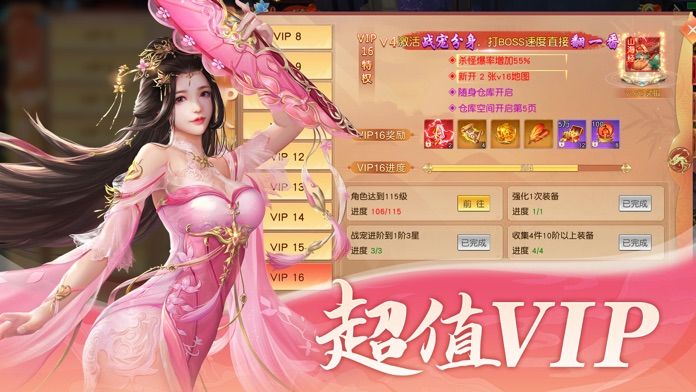 斗罗之唐家灭门手游官方最新版下载