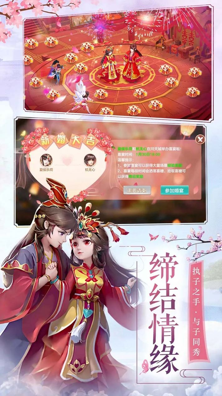 剑倚天下幻想封神手游官方版图片1