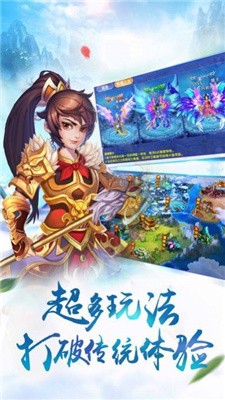 梦境之城仙界浩劫游戏官方版下载安装