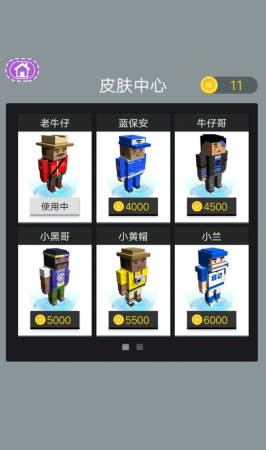 极速挑战跳一跳小游戏官方版预约下载安装