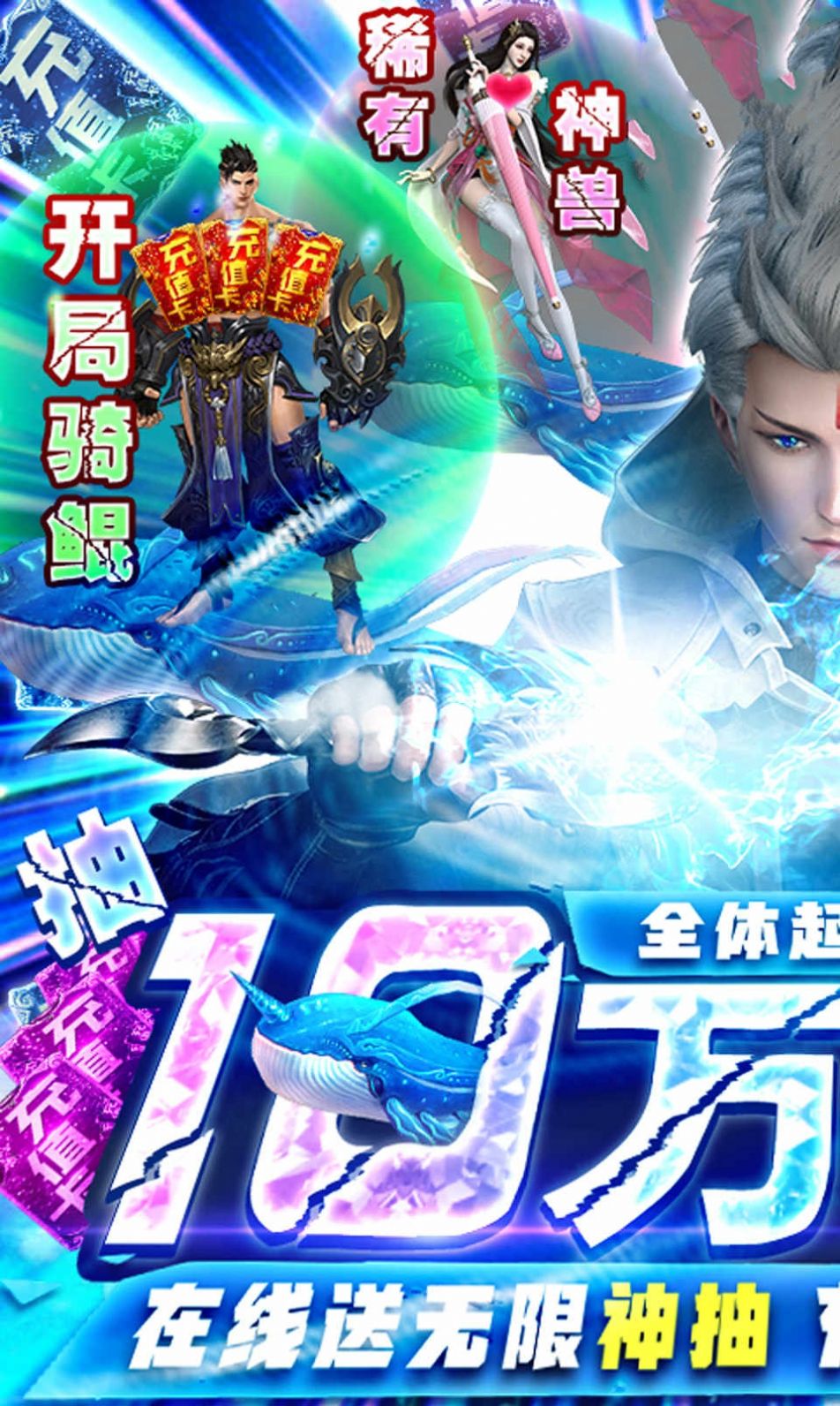 星云纪之天之魂手游官方最新版下载
