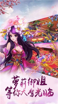 梦境之城仙界浩劫游戏官方版下载安装