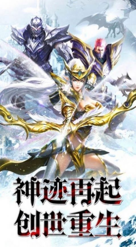 红包大天使手游下载安卓版