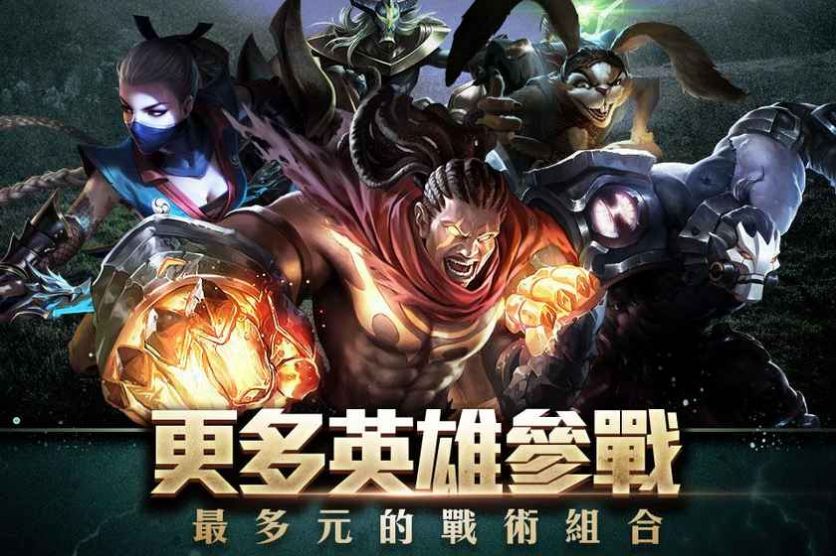 Garena传说对决国际版下载苹果下载