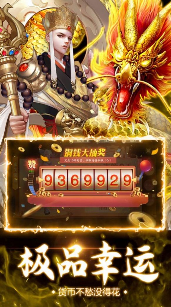 九州铸仙界官方版下载