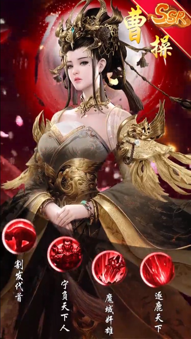 蜀汉神将录手游领红包赚金下载