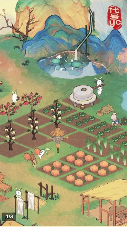 悠萝小山游戏安卓版下载