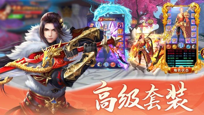 斗罗之唐家灭门手游官方最新版下载