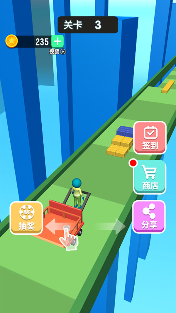 搬砖变首富app赚金版正版下载图片1