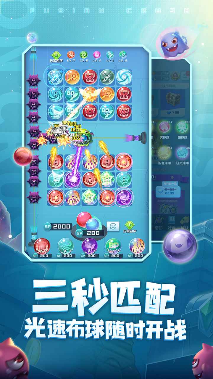 球球英雄礼包码传说球球2021下载最新版