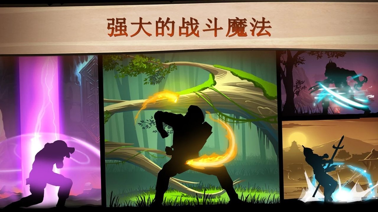 暗影格斗22.14.0修改版满级无限金币钻石版图片1