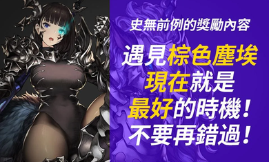 棕色尘埃国际服和谐wiki苹果版下载安装