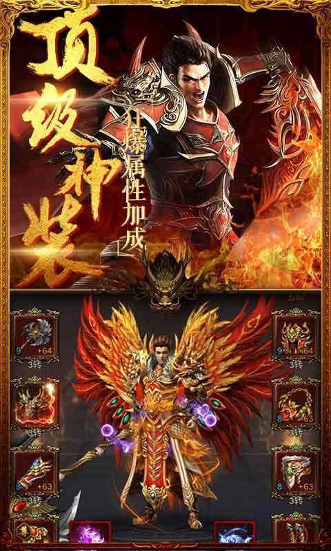 冰血战记手游官方最新版下载