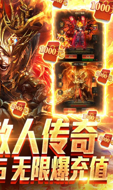 烈焰女王手游官方最新版图片1