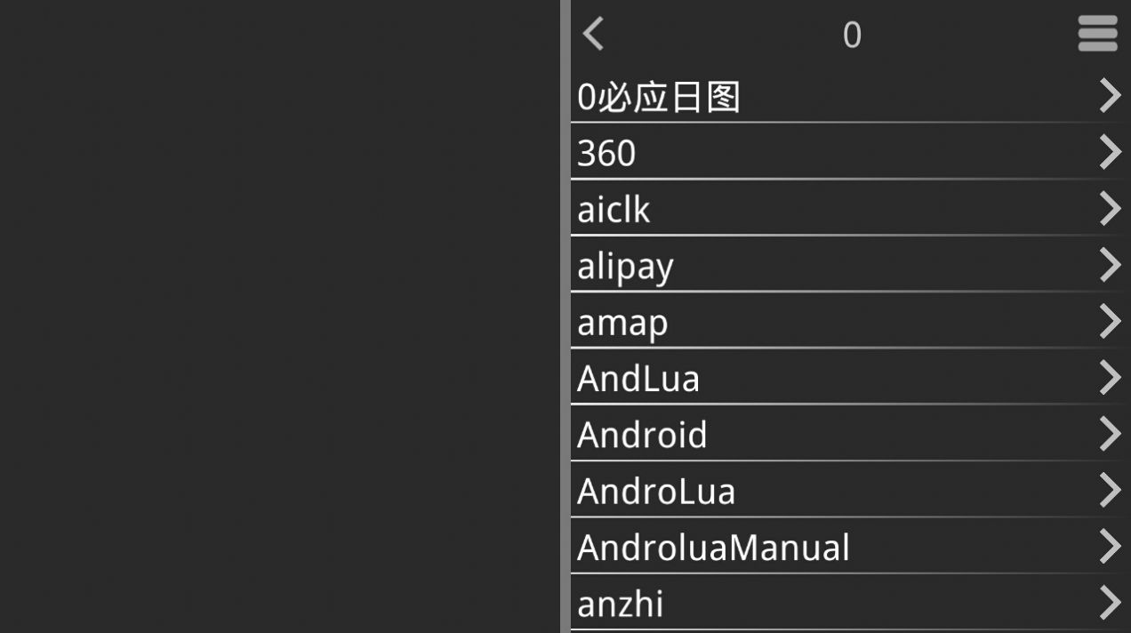吉里吉里2模拟器1.5.9最新版下载