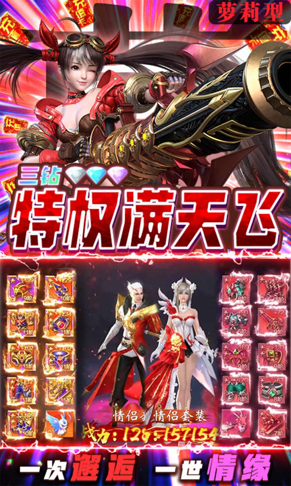 星云纪之天之魂手游官方最新版下载
