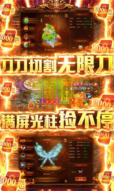 烈焰女王手游下载安卓版