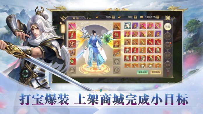熊猫问道手游官方版下载安装