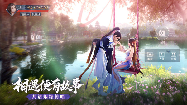 九灵神域仙侠世界官方版下载