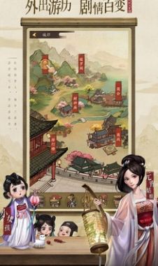 我在宋朝打工游戏官方版下载图片1